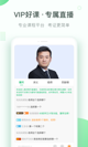 乐鱼平台app下载官网截图5
