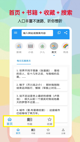 江南平台app截图4
