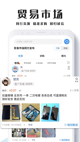 江南app下载截图2