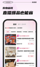 爱游app官方下载截图3