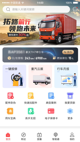 江南app下载截图4