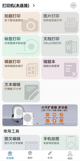 天博国际线上平台官网下载截图2